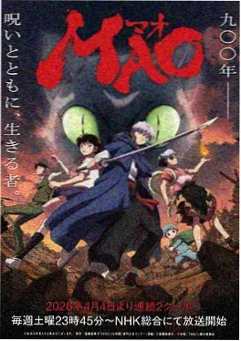 纸上山河动画版 海报 天堂电影网