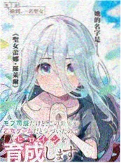 电梯三十秒 短剧海报 天堂电影网