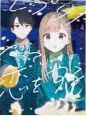 声音图书馆 综艺海报 天堂电影网