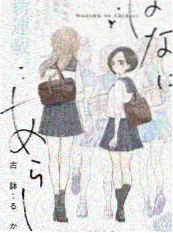 厨房里的陌生人 综艺海报 天堂电影网